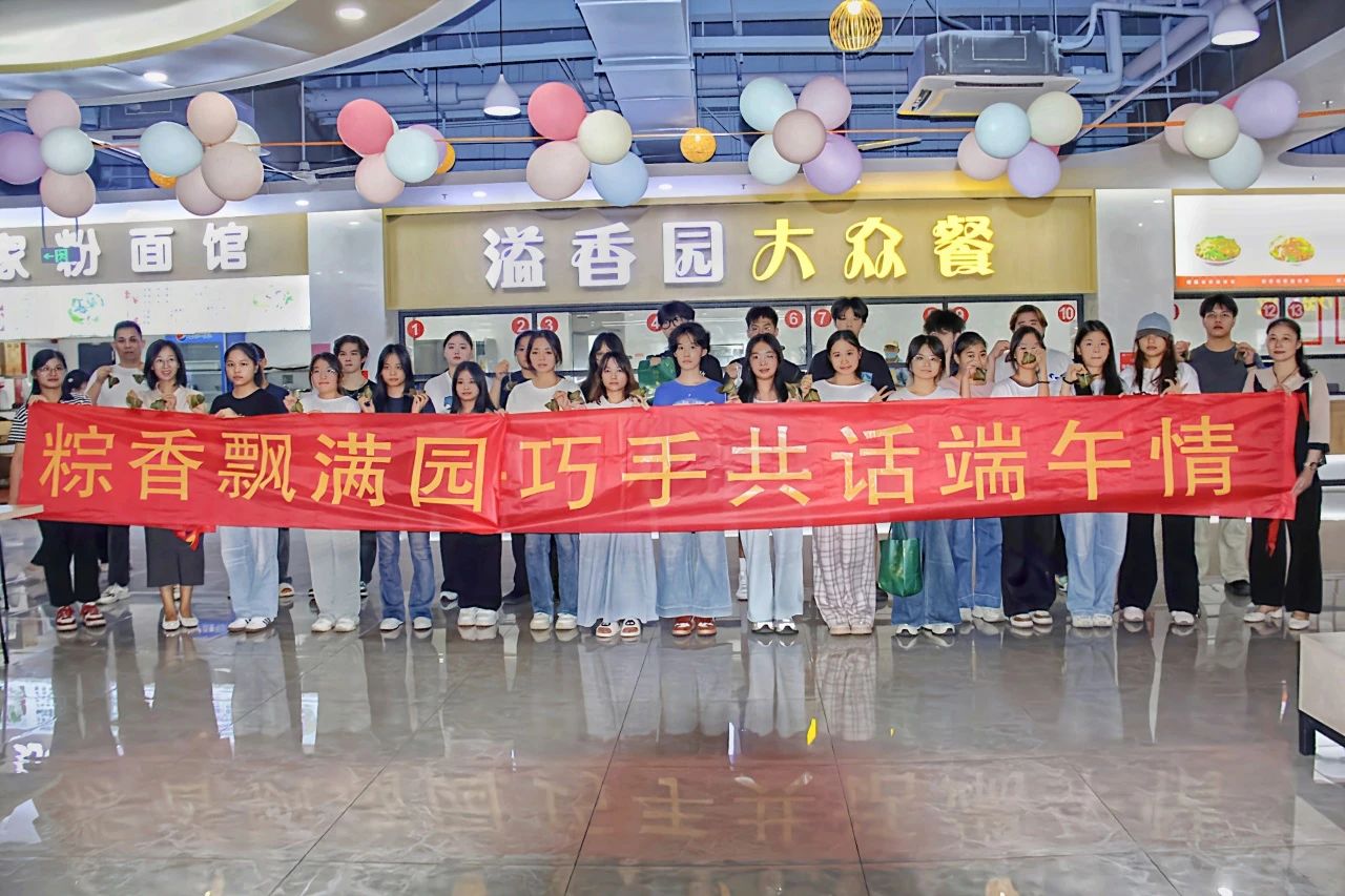 粽香飄滿園，巧手話端午——南洋理工學(xué)院這場活動超有料！