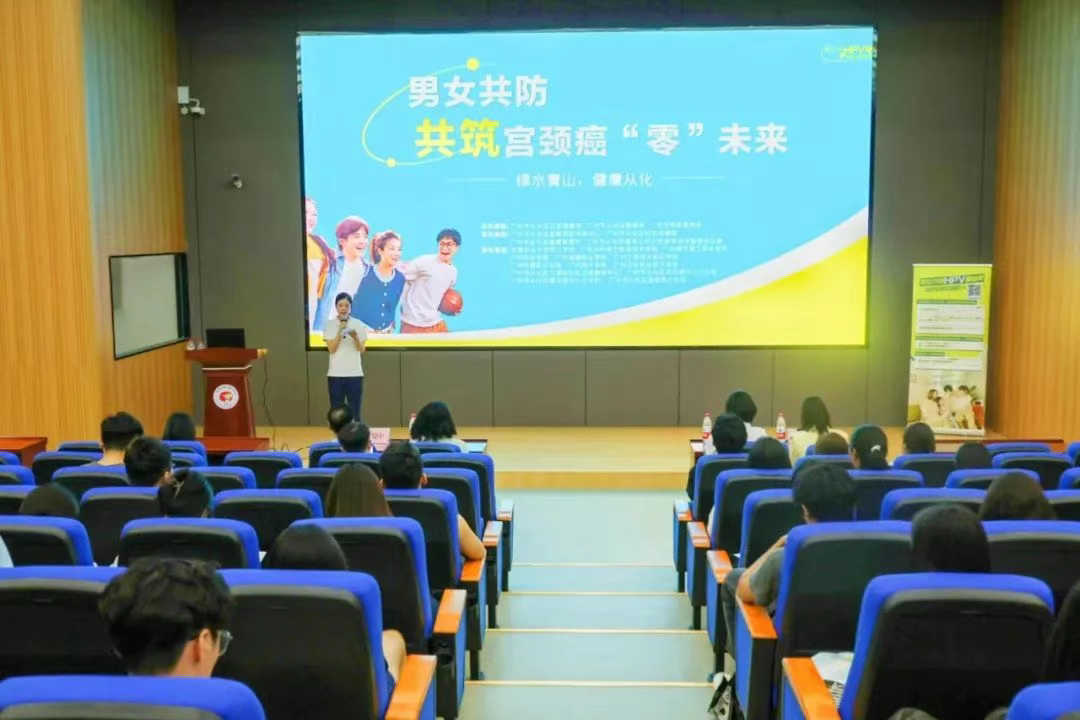 無(wú)癌校園，健康同行｜南洋理工學(xué)院開(kāi)展預(yù)防宮頸癌科普活動(dòng)