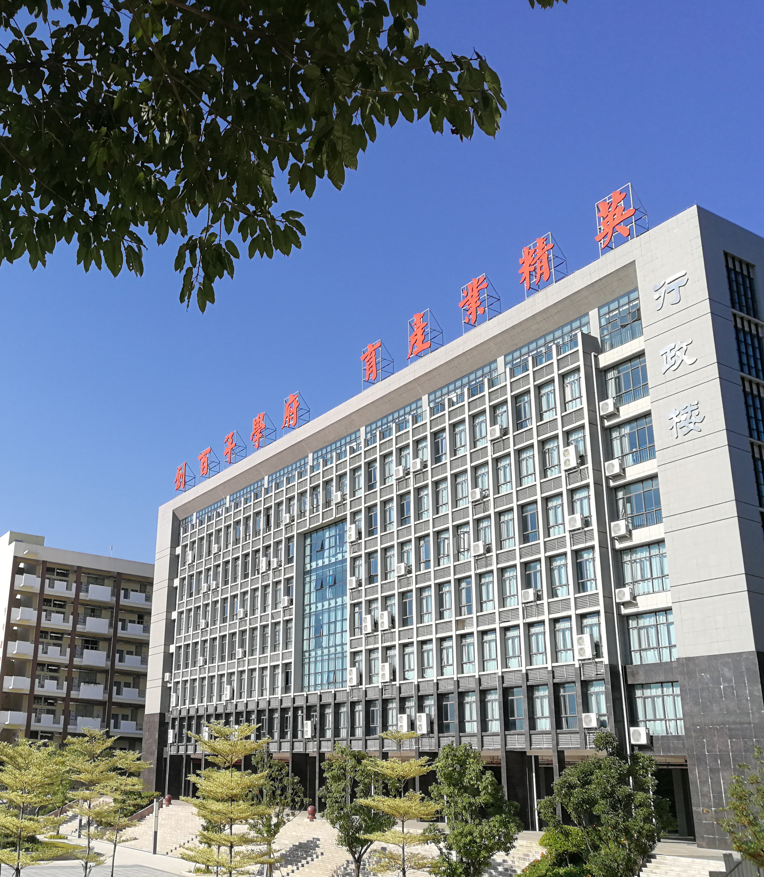 做最好的高校物業(yè)管理企業(yè)
