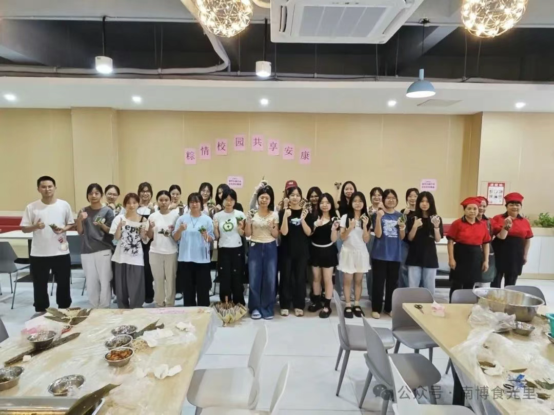 端午安康｜儀式感拉滿！食堂飄起端午香，親手包個(gè)“專屬粽”