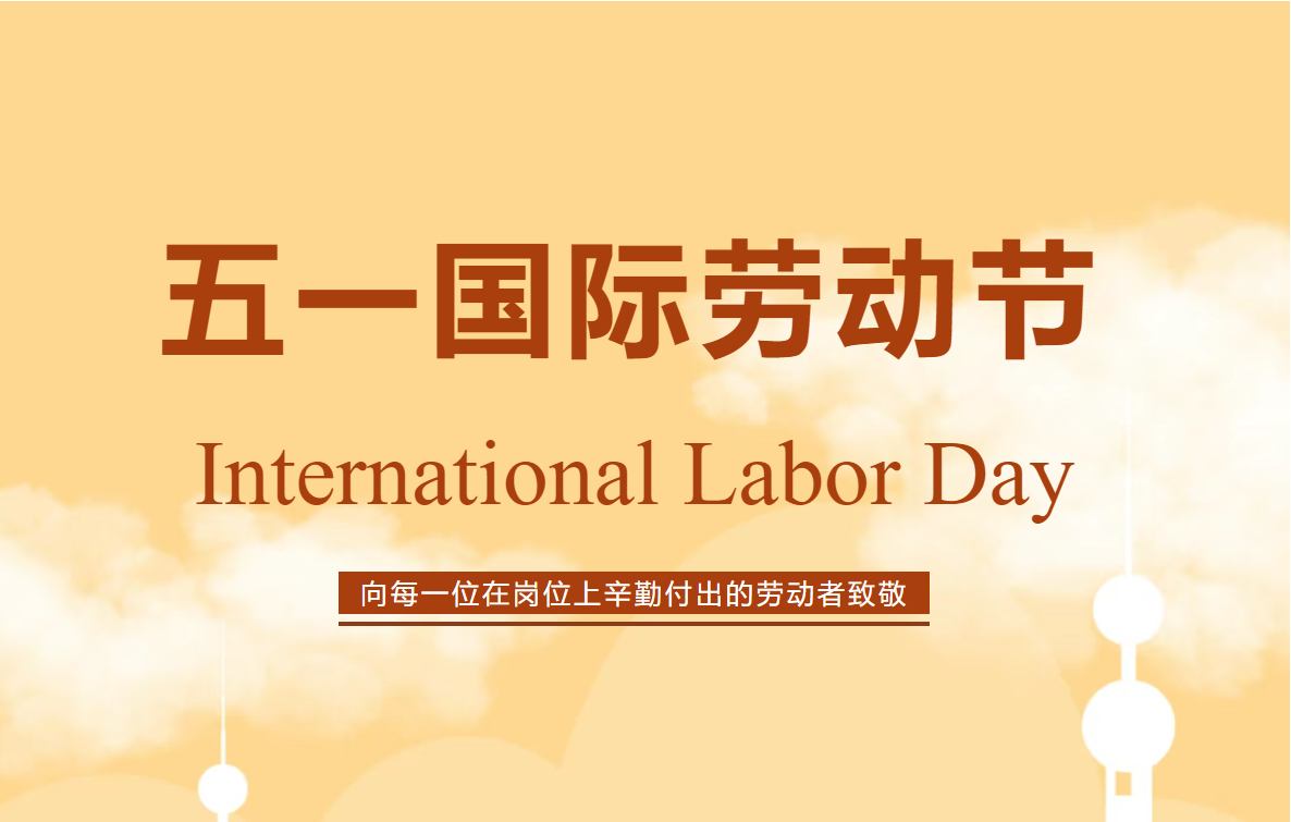 平凡亦有光，致敬南洋后勤人