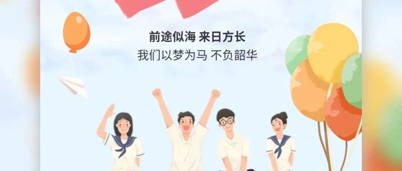 南洋味道·畢業(yè)情長 | 南洋學(xué)院2025屆畢業(yè)生餐，暖心啟幕