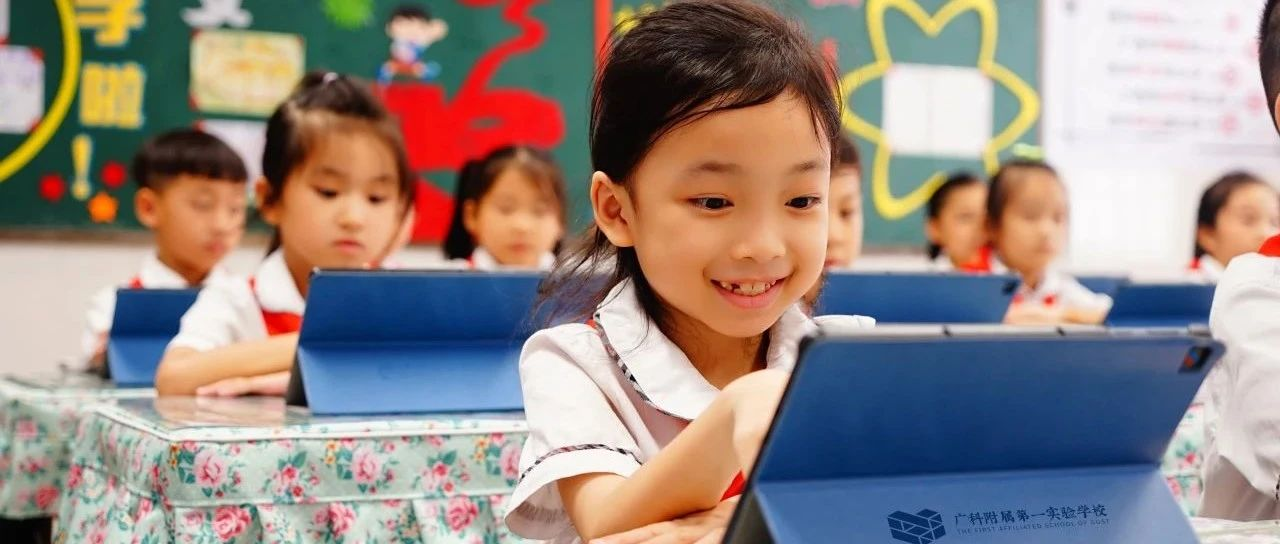 歡迎報名！南博集團(tuán)旗下義務(wù)教育學(xué)校正在招生