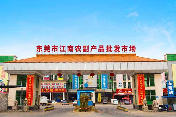 食材產(chǎn)品配送