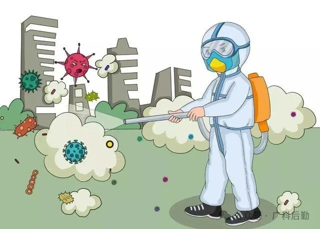健康廣科 | 南城校區(qū)本周六消殺作業(yè)，請(qǐng)注意！
