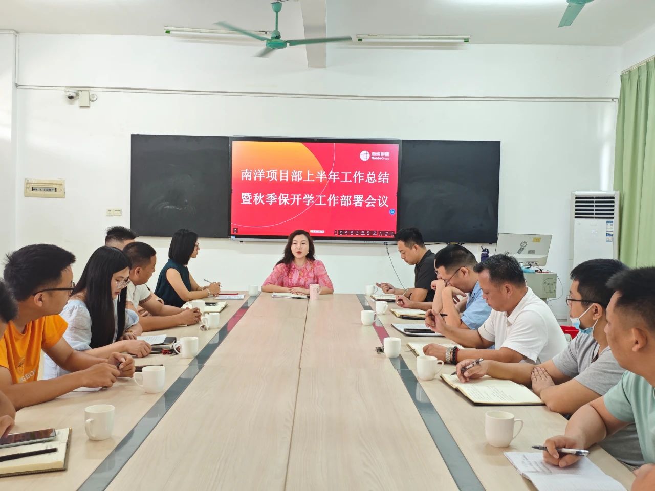 錨定目標(biāo)強(qiáng)保障 聚力攻堅(jiān)迎開學(xué) | 南博物業(yè)公司南洋項(xiàng)目部召開上半年工作總結(jié)暨秋季保開學(xué)工作部署會(huì)議