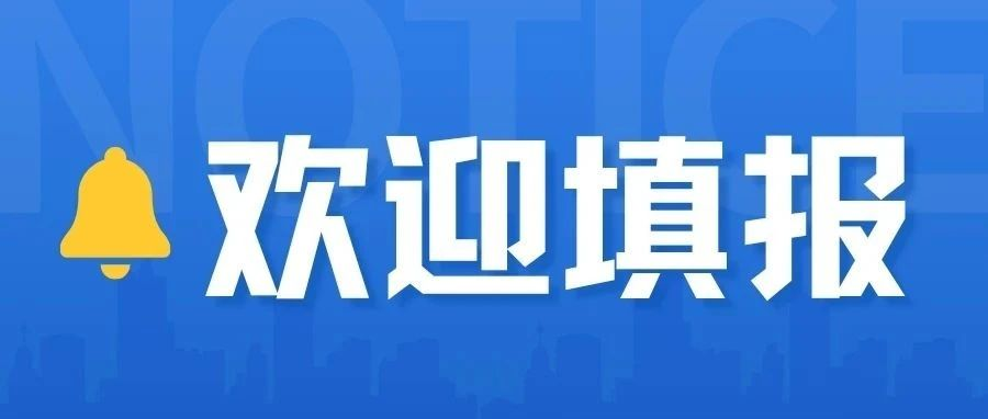 抓住補錄機會~物理426歷史454可報廣科！