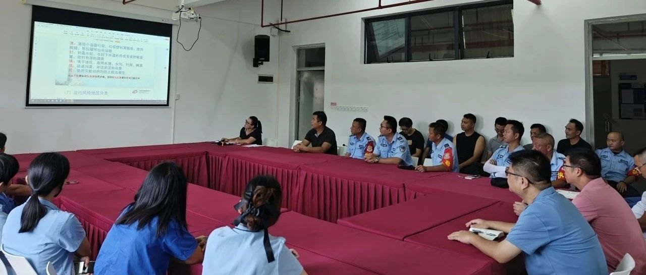 聚焦“兩熱”防控，為健康校園“加碼”！