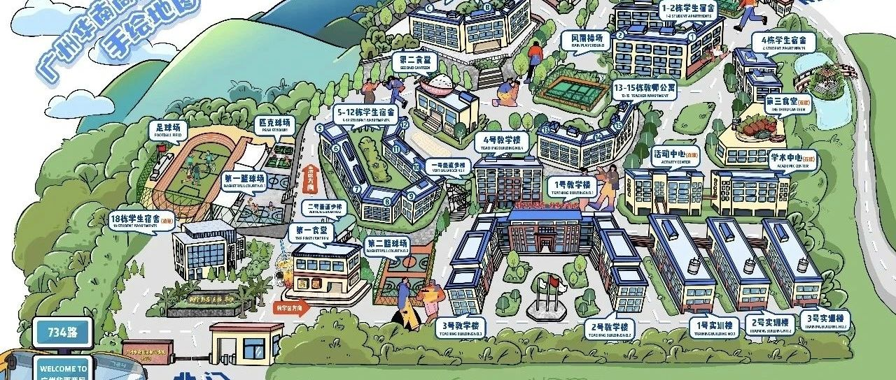 新生必看！華貿后勤全攻略，輕松開啟大學生活～ 華貿學院后勤服務