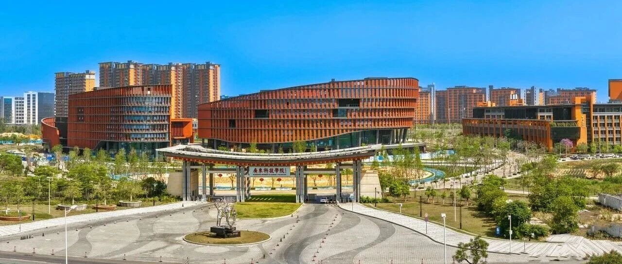 新生必備！廣科生活服務(wù)錦囊，你的校園生活好幫手～